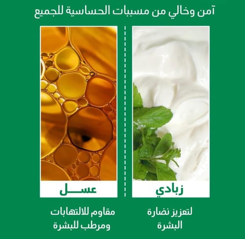 علبة مومز باث الخضراء ليفة تقشير الجسم الأصلية ( ع...