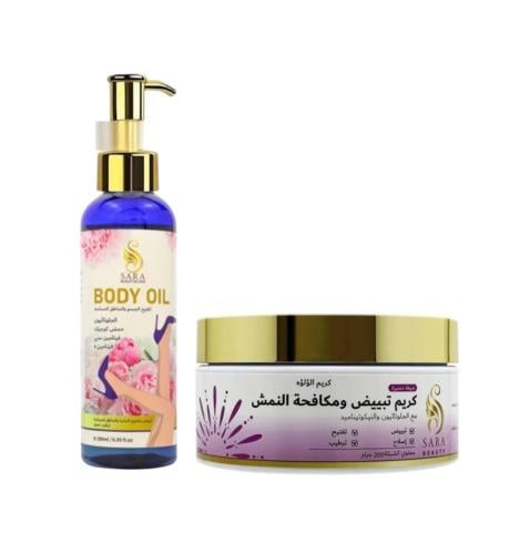 مجموعة اللؤلؤ واللمعان من ساره بيوتي – تفتيح ونضار...