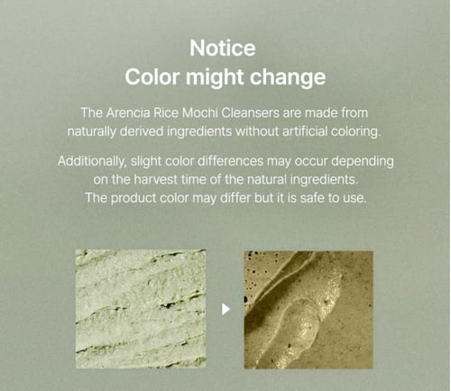 منظف للوجه موتشي الأرز الأخضر الطازج من ارينسيا -...