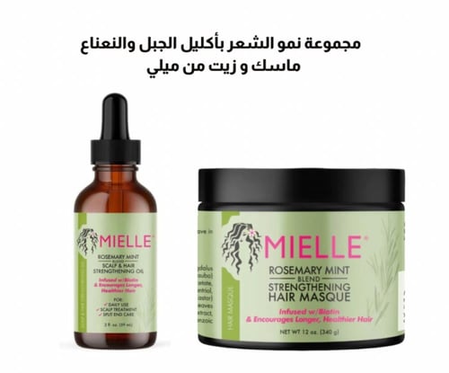 مجموعة إنعاش فروة الرأس وتقوية الشعر