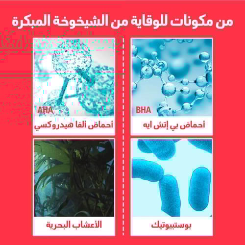 ليفه لتقشير الجسم بدون مقشر بحمض الفا هيدروسكي الا...