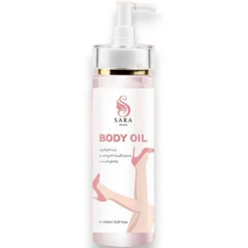 ساره بيوتي زيت الجلوتاثيون وحمض الكوجيك للجسم والم...