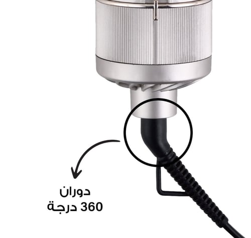 مصفف شعر ريبون 1300 واط