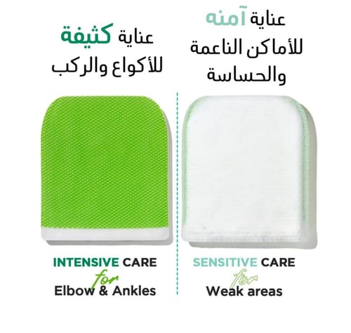 علبة مومز باث الخضراء ليفة تقشير الجسم الأصلية ( ع...