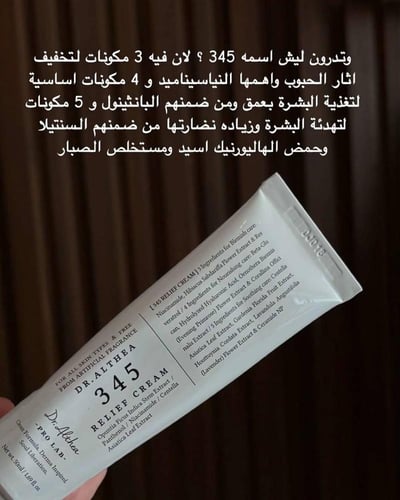 دكتور كريم اصلاح مكثف ريسفيراترول 345- 50مل من الث...