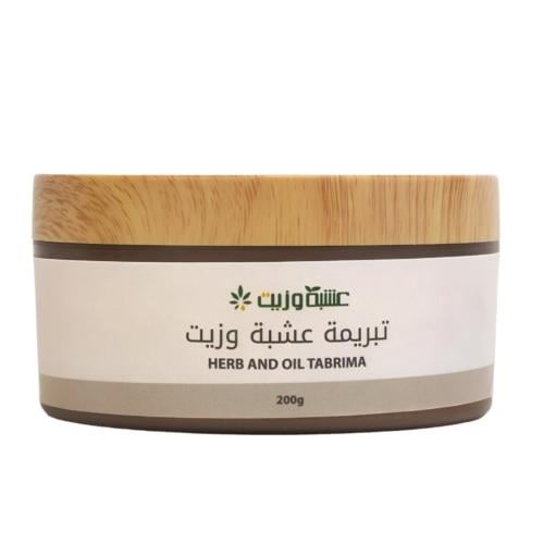 عشبه و زيت تبريمه - 200 جرام