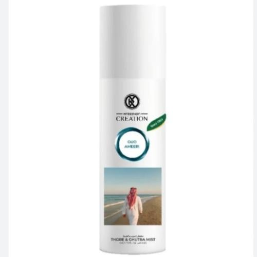 معطر الثوب والغترة عود أميري من كريسيون كرياشن - 2...