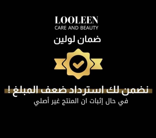 اكسيس واي سيروم العين بالكولاجين النباتي 10 مل