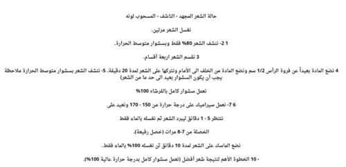 ماكسي لاين معالج الكافيار 1.5 لتر