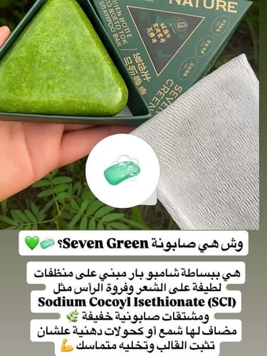 مجموعة إنعاش فروة الرأس وتقوية الشعر