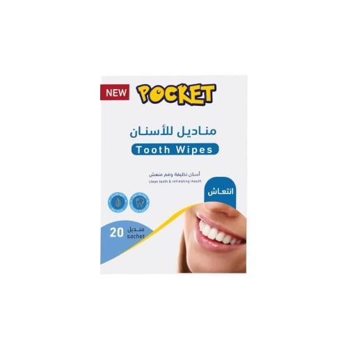 مناديل تنظيف الفم الأ سنان 20 منديل منعش