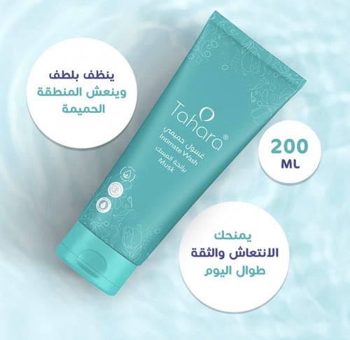 طهارة غسول حميمي برائحة المسك 200مل