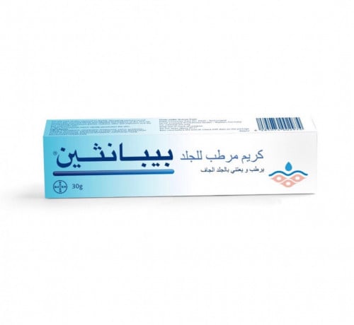 كريم بيبانثين 30 غرام
