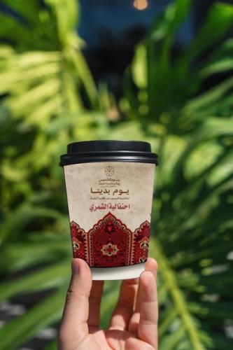 اكواب ثيمات يوم التأسيس مع اضافه الاسم 12كوب