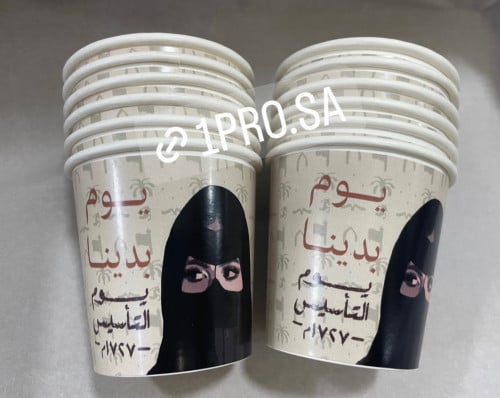 اكواب القهوه العربيه يوم التأسيس 12 كوب