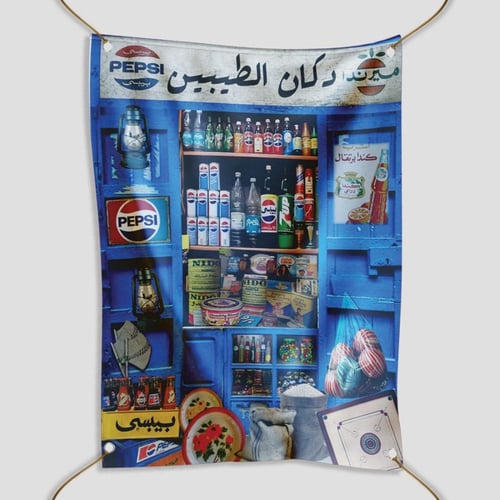 ستاند دكان الطيبين