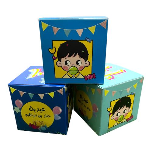 علب توزيعات 12 علبه مع اضافه الاسم