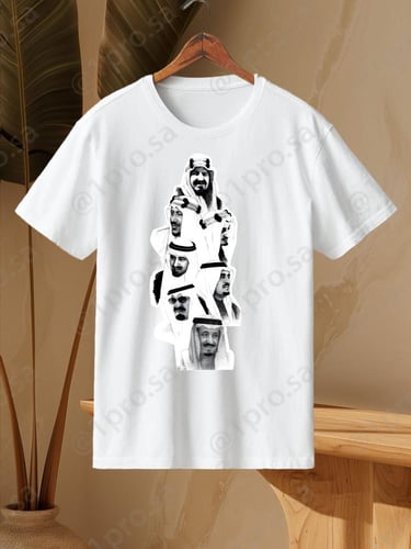 تيشيرت الملوك