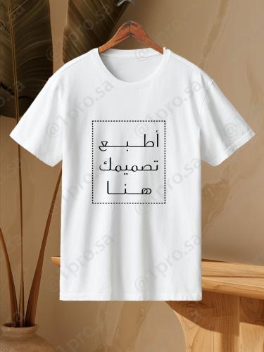 اطبع تصميمك الخاص