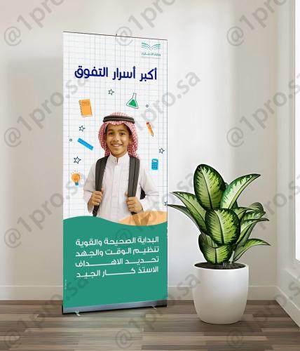 رول اب اكبر اسرار التفوق