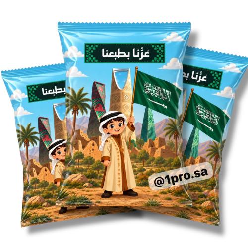 National Day bags, 12 pieces