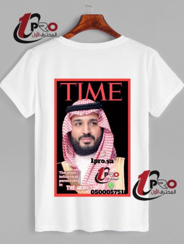 تيشيرت التايم