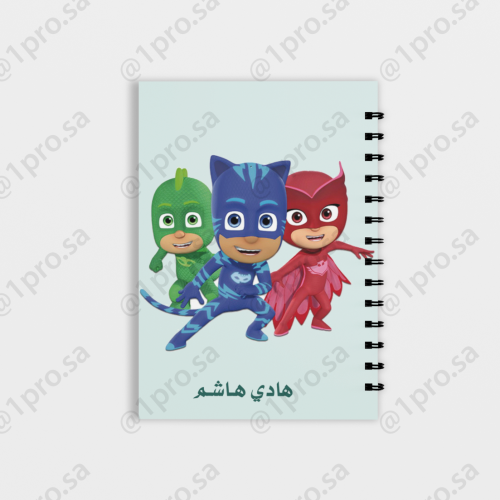 دفتر حسب الطلب مع اضافه الاسم