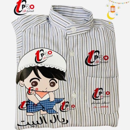 دشداشه (ثوب) رجال البيت