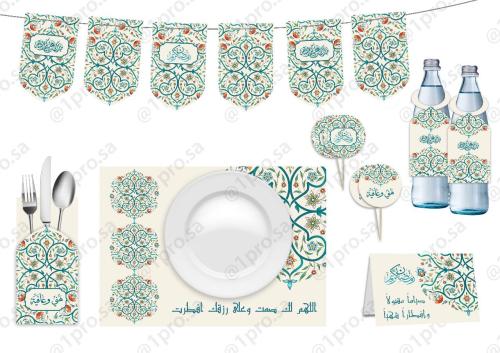 ثيم رمضان 12 شخص
