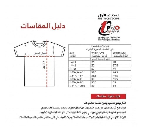 تيشيرت اليوم الوطني 95