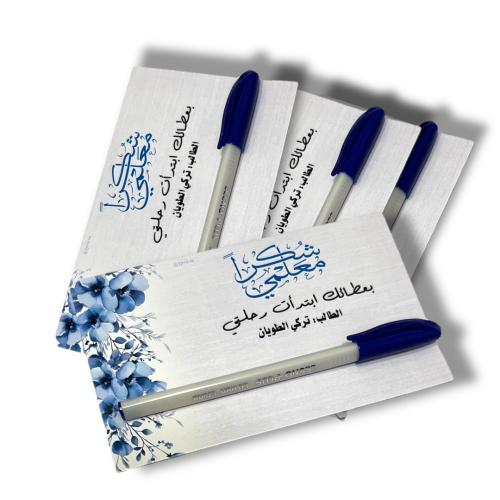 12 كروت توزيعات يوم المعلم 12 حبه