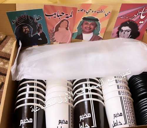 اكواب سدو بوكس مشكل ابيض واسود 12 كوب