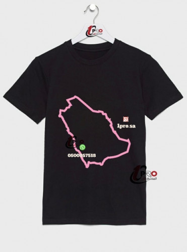 تيشيرت الخريطه مضيئه