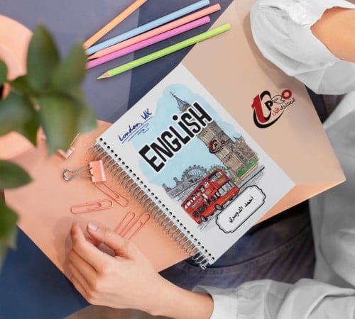 دفتر حسب الطلب مع اضافه الاسم