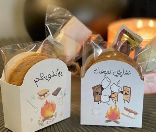 ثيم علب مشاوي الدلوعات 12حبه