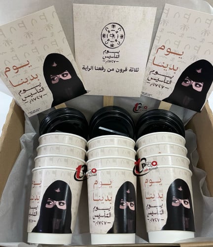 اكواب يوم التأسيس 12 كوب