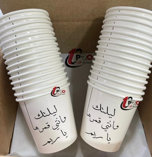 اكواب العروس القهوه العربيه 12 كوب