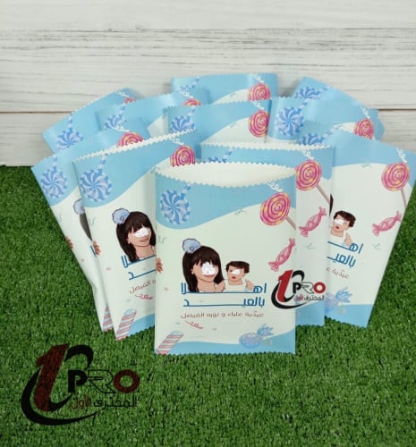 اكياس توزيعات العيد 12 علبه