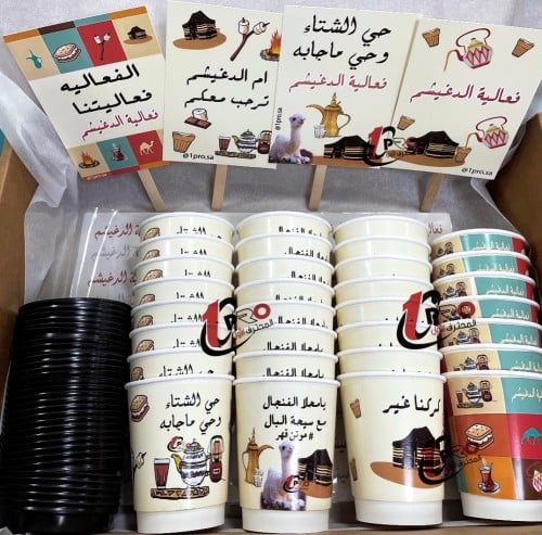 اكواب الكشته مشكل 12كوب
