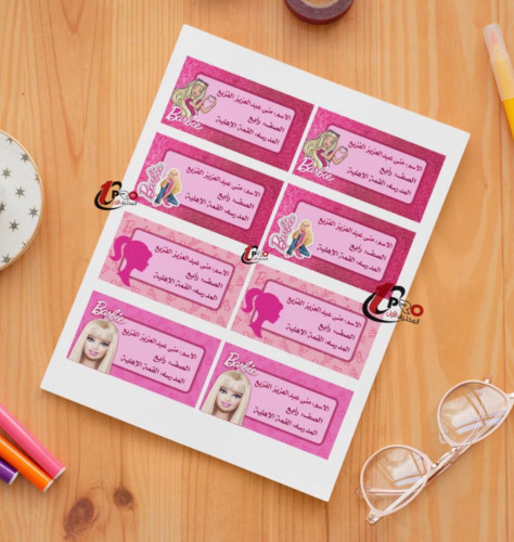 استيكرات بالاسم 8 قطع