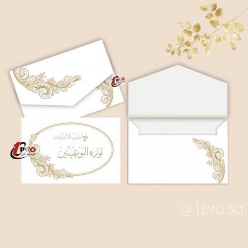 اظرف المواجيب للاهداء 50 حبه