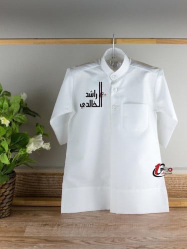ثوب العيد مع اضافه الاسم