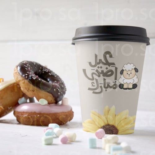 اكواب عيد الاضحى 12 حبه