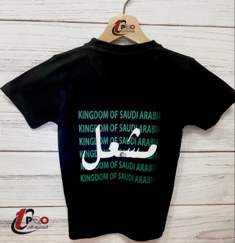 تيشيرت اليوم الوطني عاكس ابيض