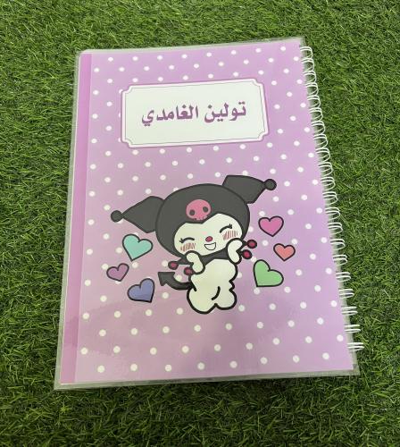 صمم ملف الانجاز حسب طلبك