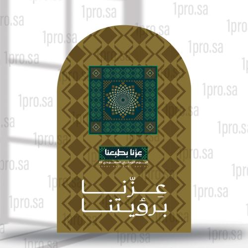 لوحة من الفلين