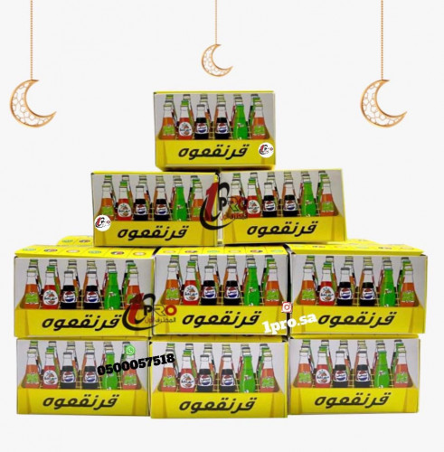 توزيعات رمضان 12حبه