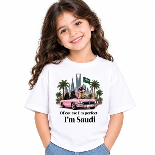 تيشيرت اليوم الوطني