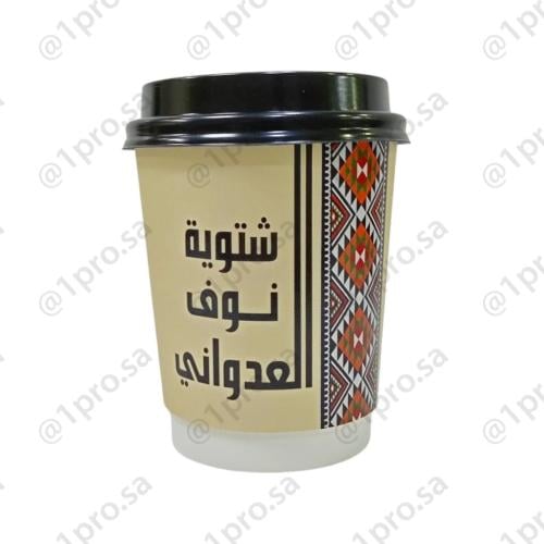 اكواب السدو مع اضافه الاسم 12كوب