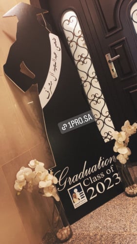 ستاند التخرج